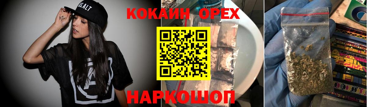 Cocaine 99% Звенигород