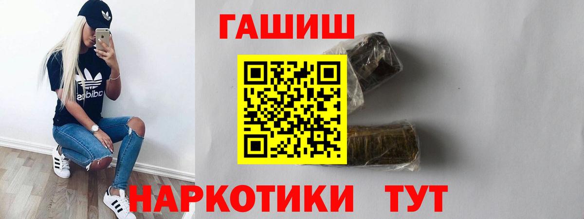 Меф   Звенигород  Лсд 25  NBOMe  МЕТАМФЕТАМИН  ГАШ  COCAIN  Вход с VPN  Конопля 