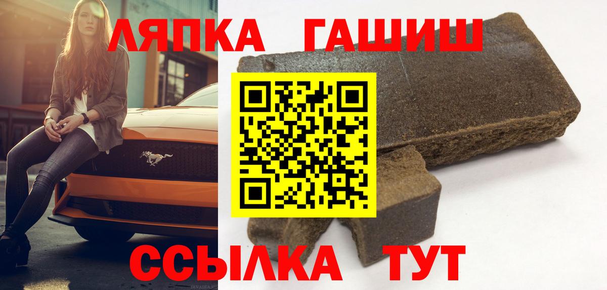 Гашиш гарик Звенигород