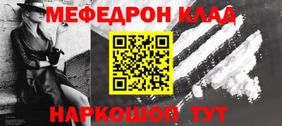эйфоретик Кумертау