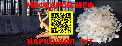 мескалин Кулебаки