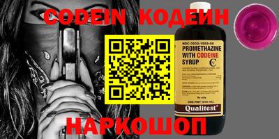 эйфоретик Кумертау