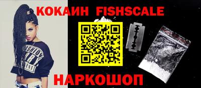 мескалин Кулебаки