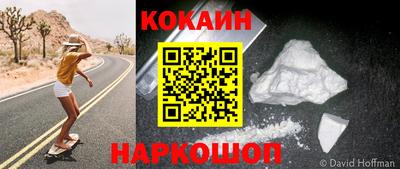 соль ск Кунгур