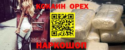 соль ск Кунгур