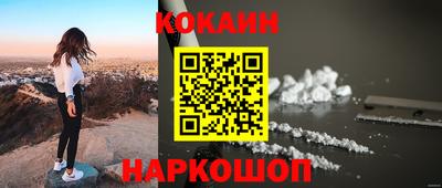 мескалин Кулебаки