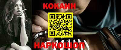 мескалин Кулебаки