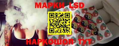 мескалин Кулебаки
