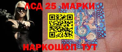 мескалин Кулебаки