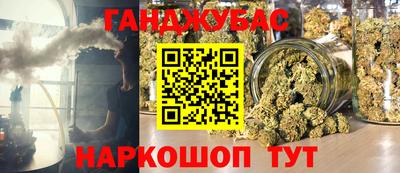мескалин Кулебаки