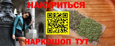мескалин Кулебаки