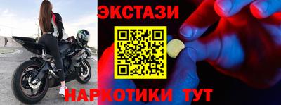 эйфоретик Кумертау