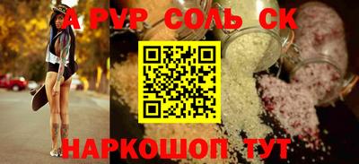 соль ск Кунгур