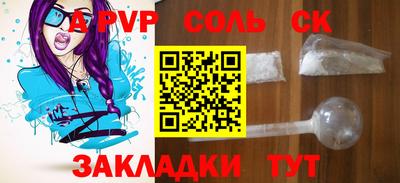 эйфоретик Кумертау