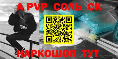 эйфоретик Кумертау