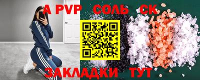 мескалин Кулебаки