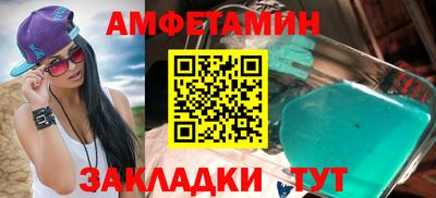 мескалин Кулебаки