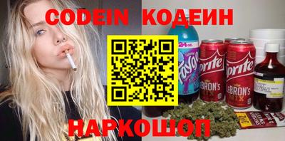 эйфоретик Кумертау