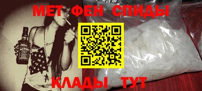 эйфоретик Кумертау