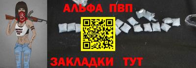 мескалин Кулебаки