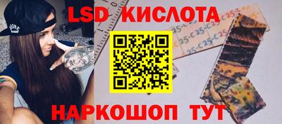 мескалин Кулебаки
