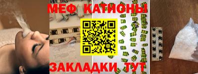 мескалин Кулебаки
