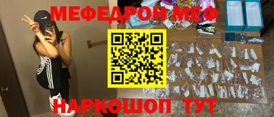 мескалин Кулебаки