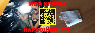 мескалин Кулебаки
