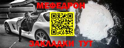 соль ск Кунгур