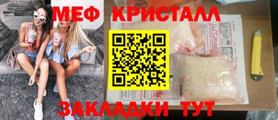 эйфоретик Кумертау