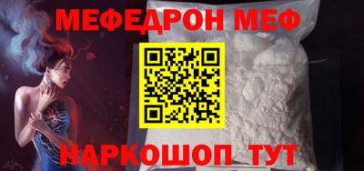 мескалин Кулебаки