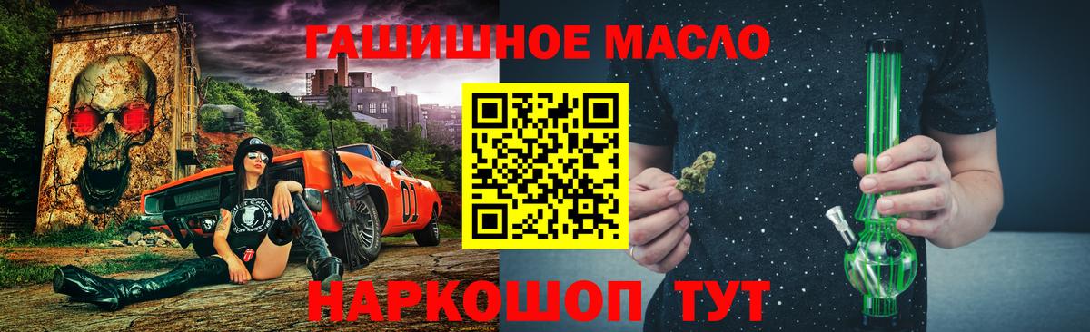 ТГК жижа  Вход с VPN  сколько стоит  Звенигород 