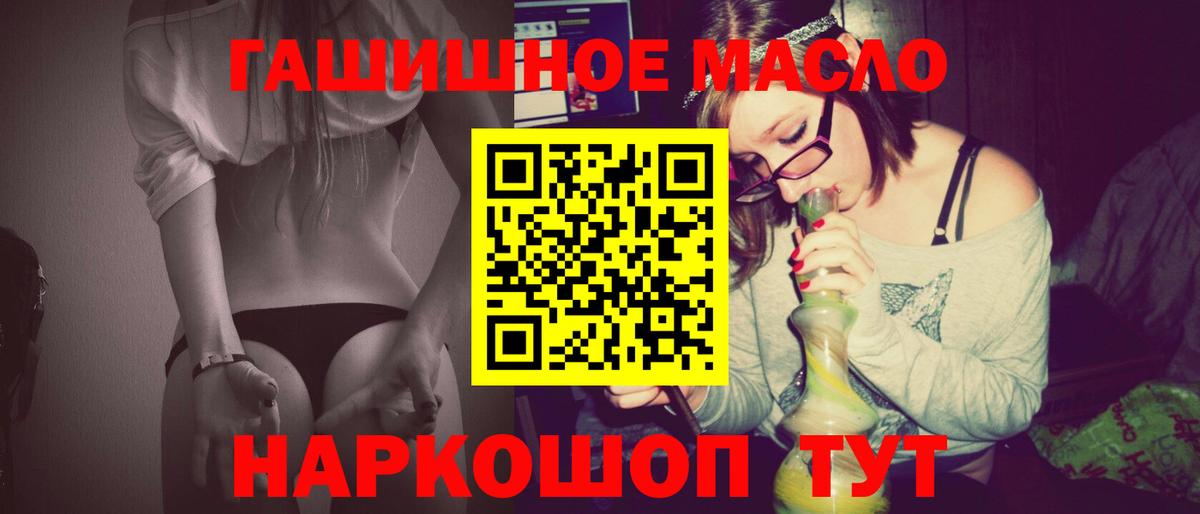 Дистиллят ТГК вейп с тгк Звенигород