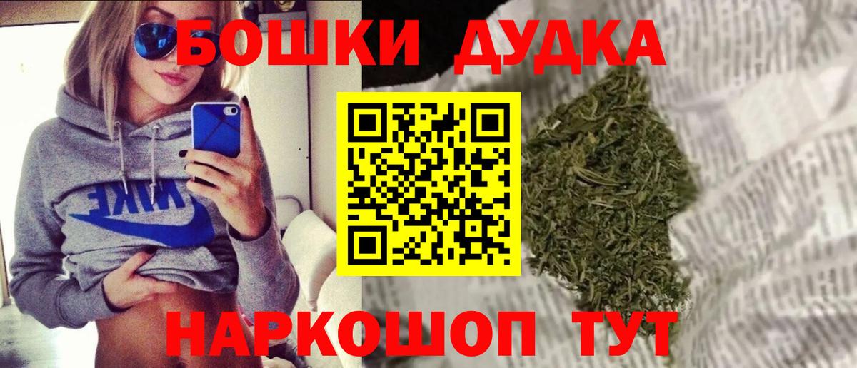 Конопля конопля  Вход с VPN  Бошки Шишки тримм  Каннабис семена  Звенигород 