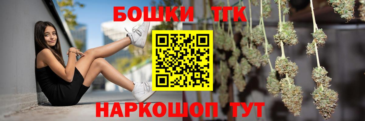 Бошки марихуана Amnesia Звенигород